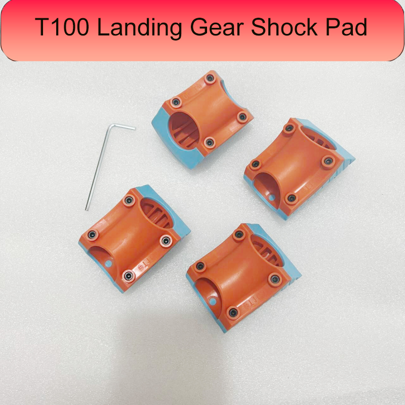 Drone Landing Pad - แผ่นรองกันกระแทกขาตั้งโดรนเกษตร T100 สำหรับ DJI Argas อะไหล่ซ่อมโดรนป้องกันพืชผล